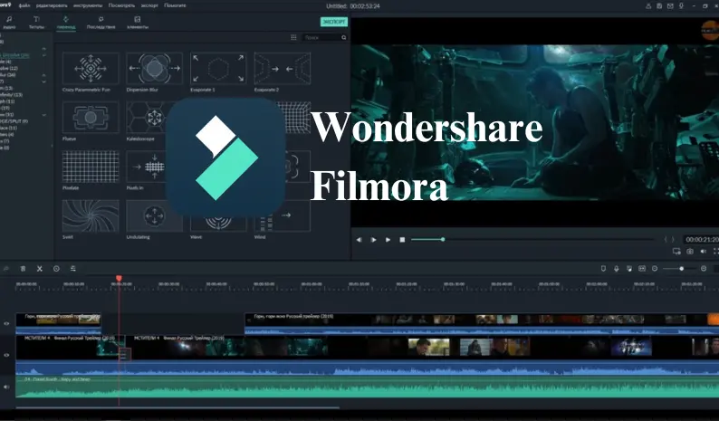Wondershare Filmora vs CapCut